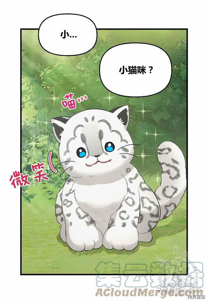 第73话30