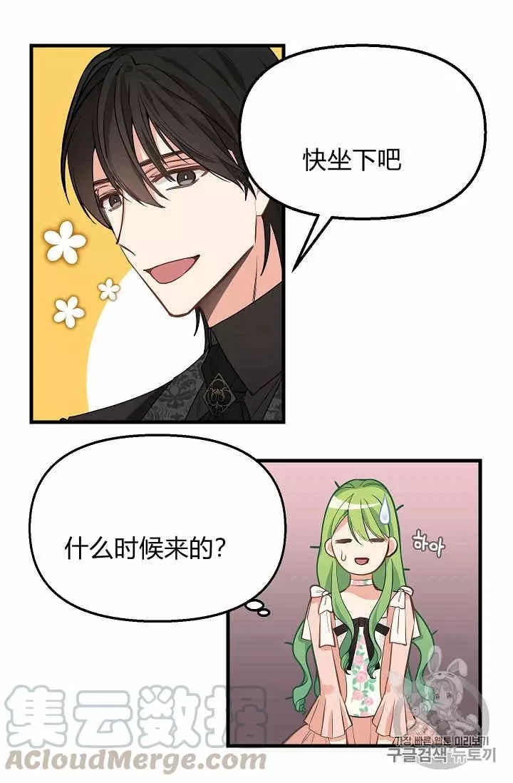 第16话52