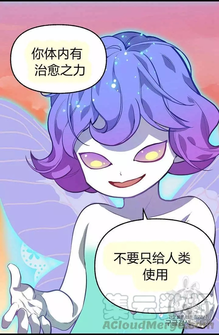 第23话4