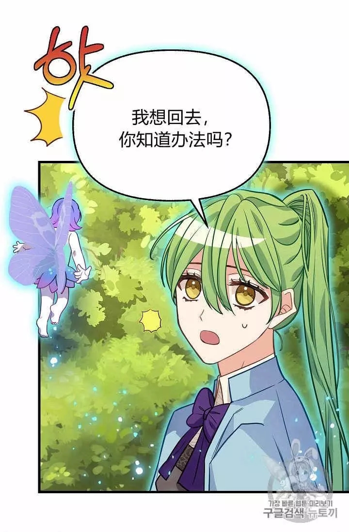 第21话45