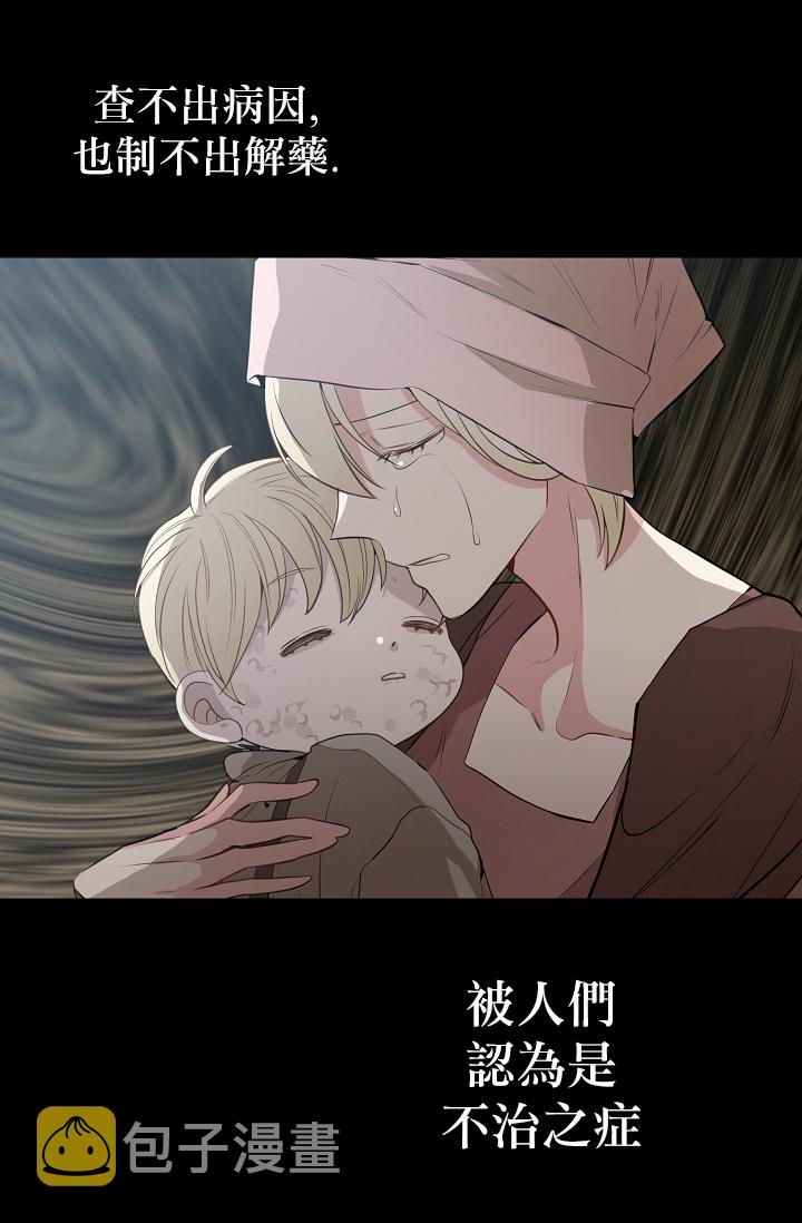 1话3