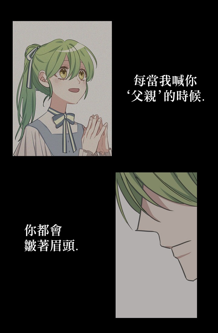 4话25