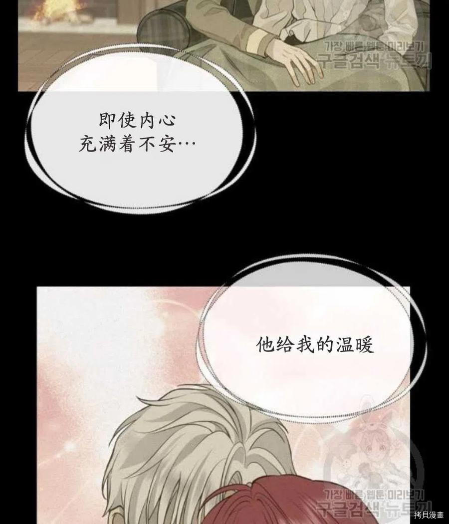第66话37