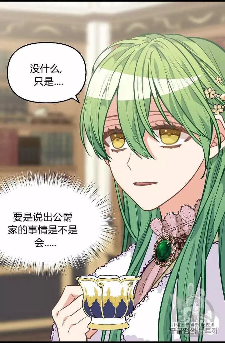第30话34