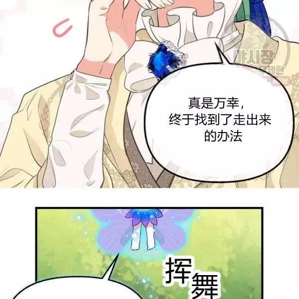 第50话65