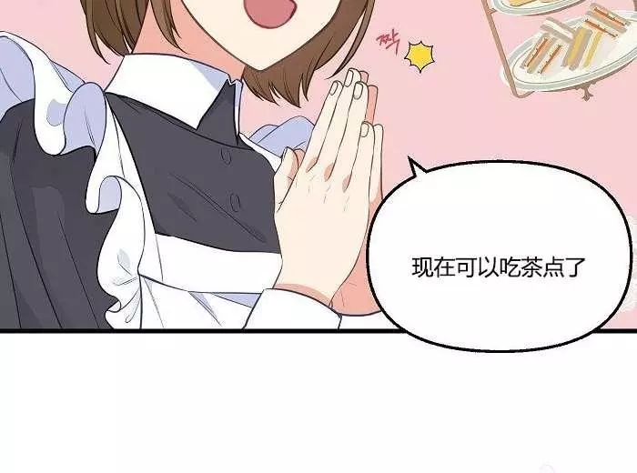 第43话18