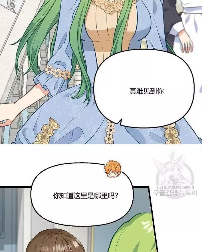 第43话86