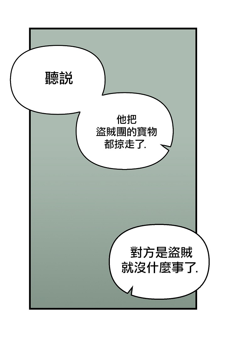 5话20