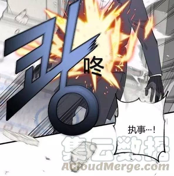 第44话25