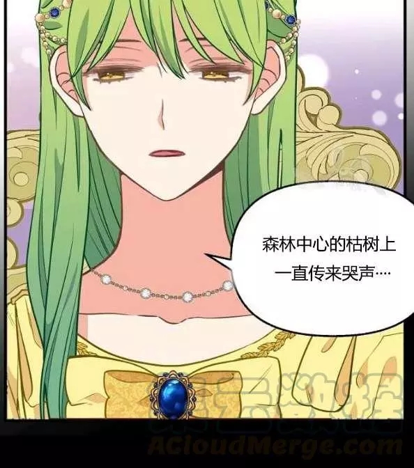 第41话44