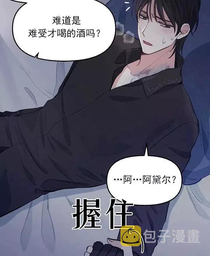 第53话49