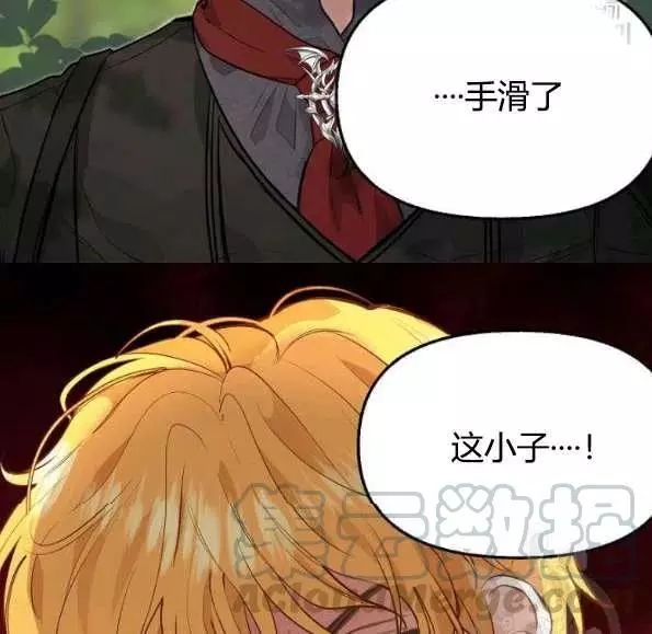 第47话82