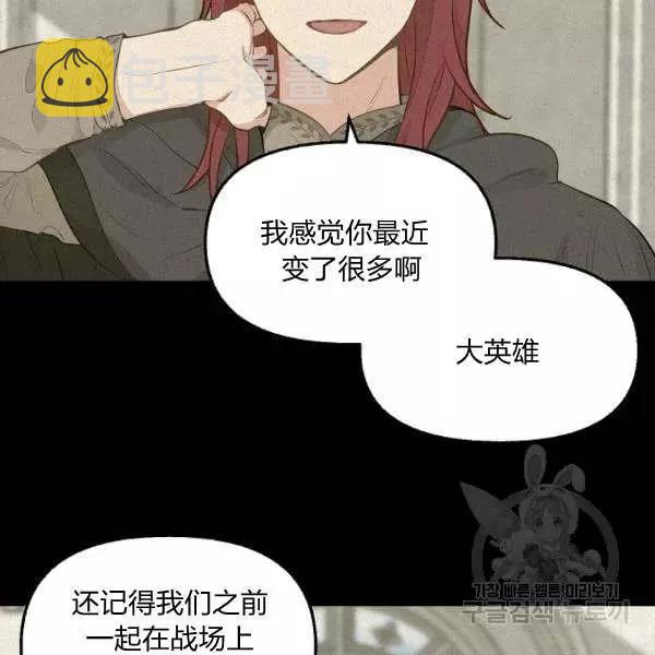 第49话74