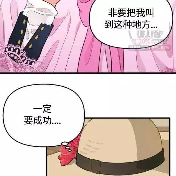 第54话62