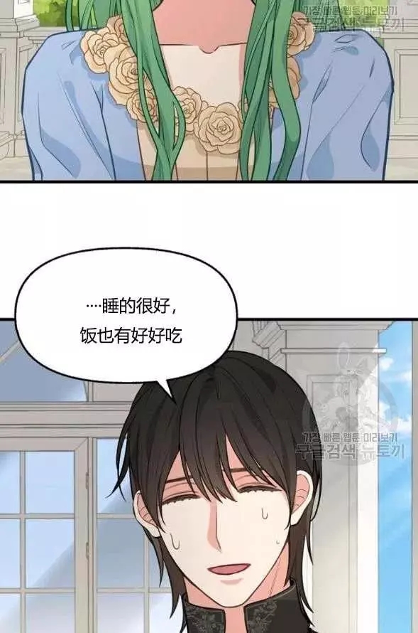 第45话37