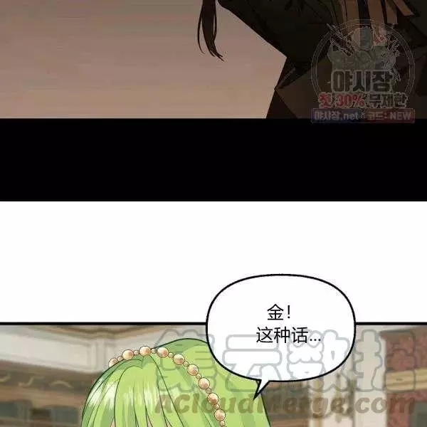 第52话18