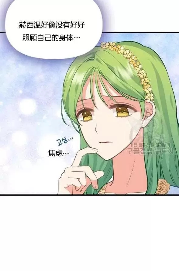 第45话58
