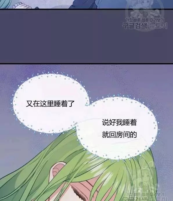 第46话17