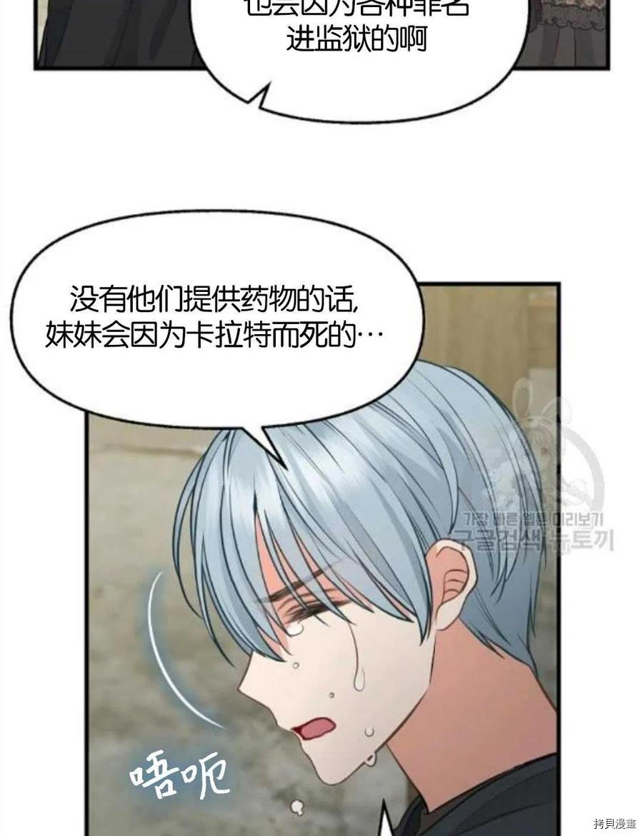 第69话22
