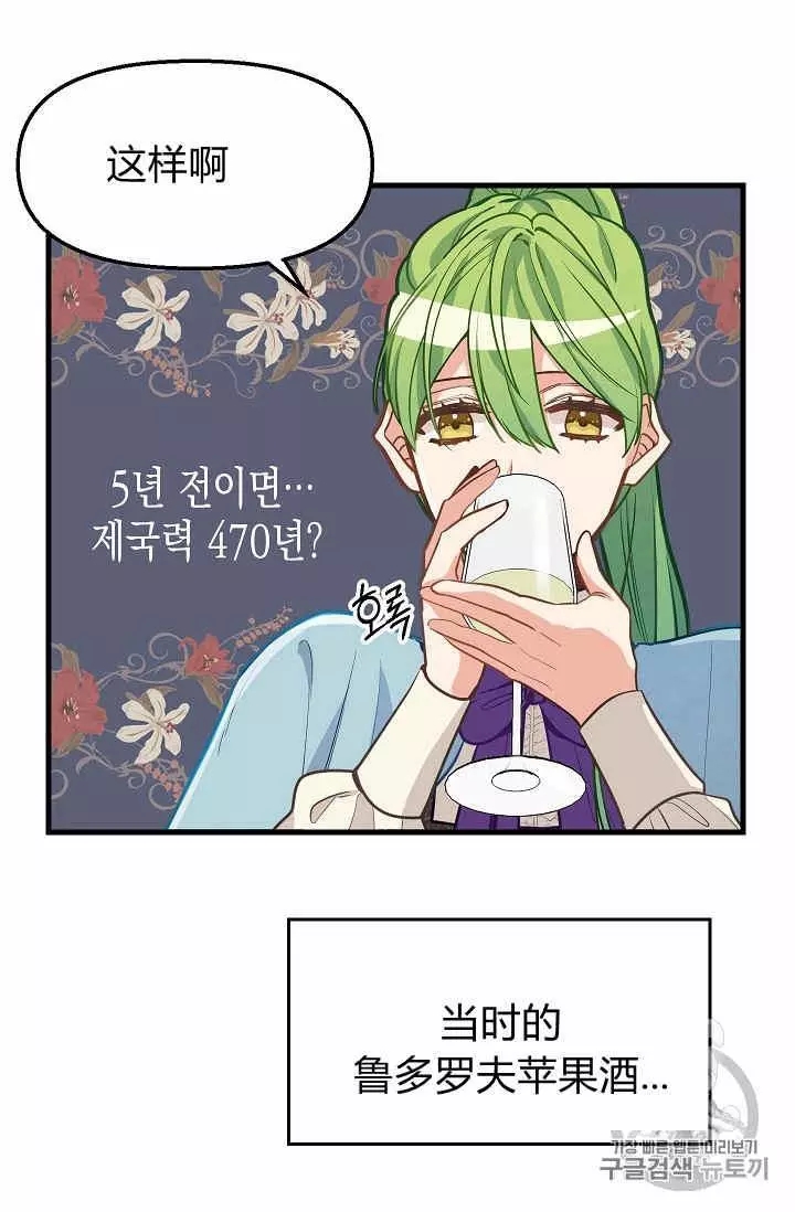 第19话29