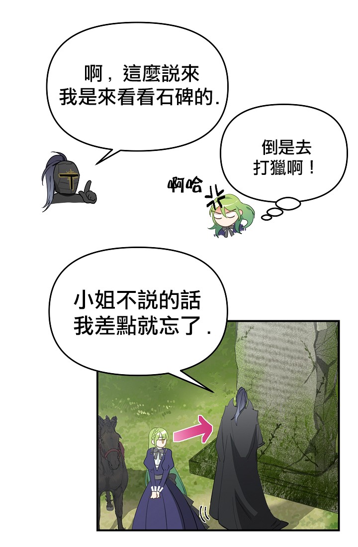 第09话23