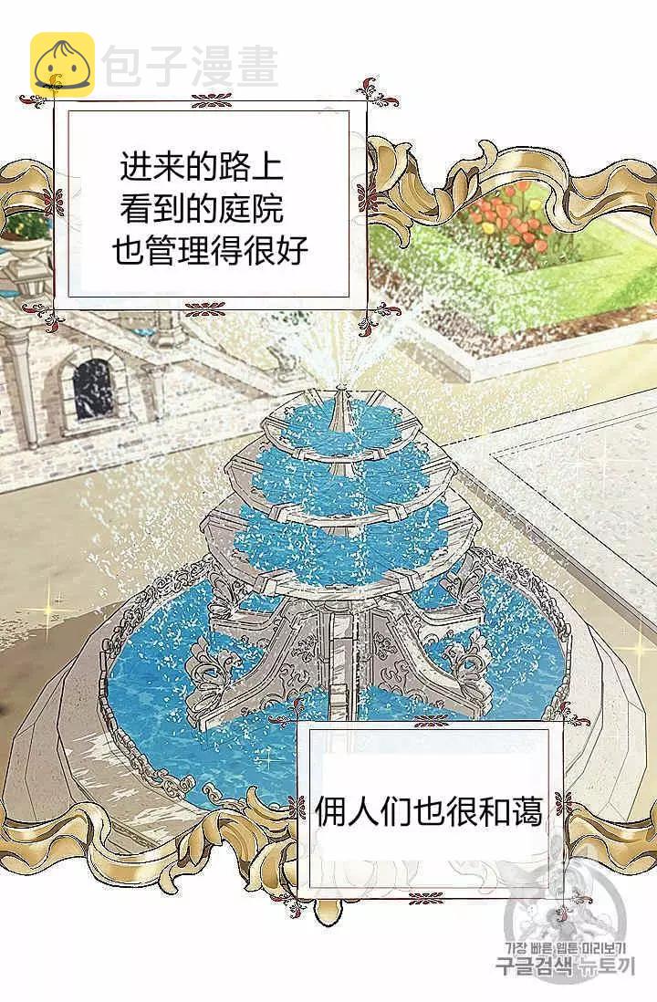 第39话2