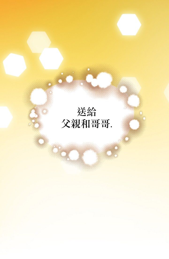 3话24