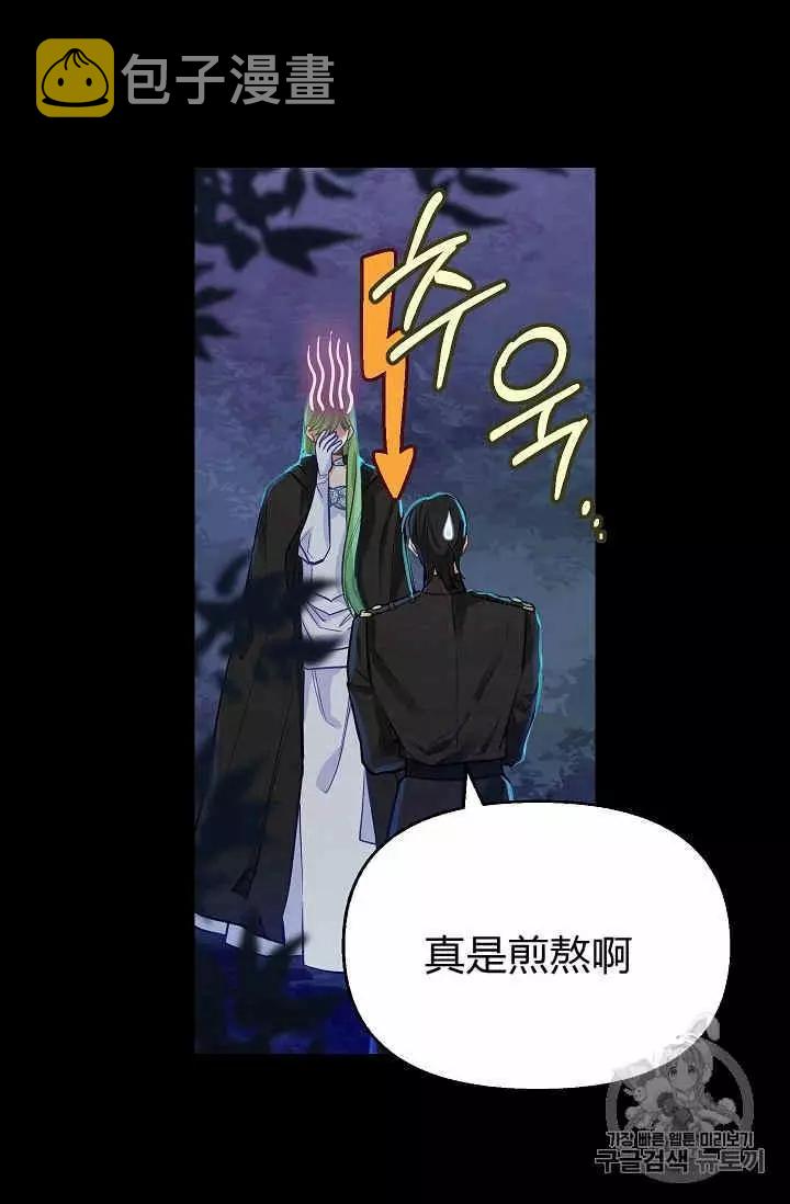 第15话11