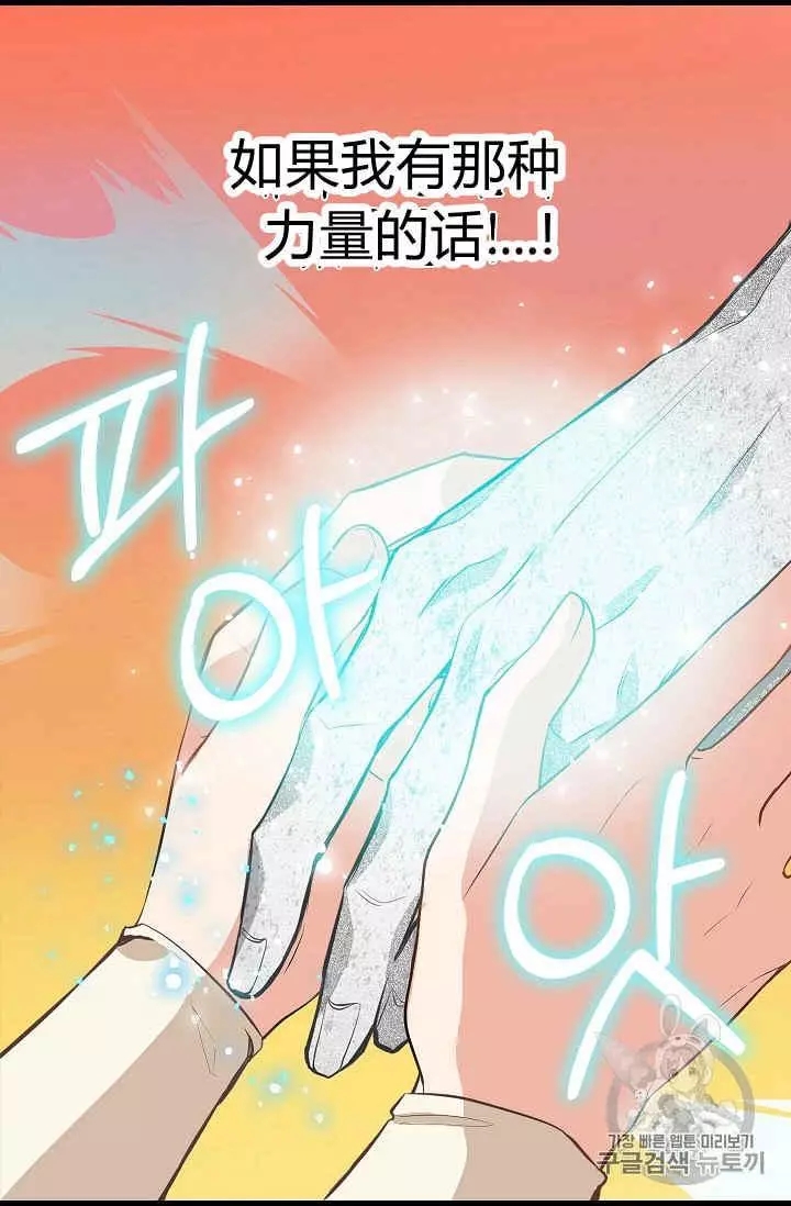 第24话57