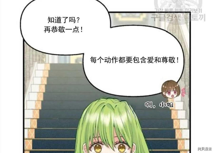 第67话75