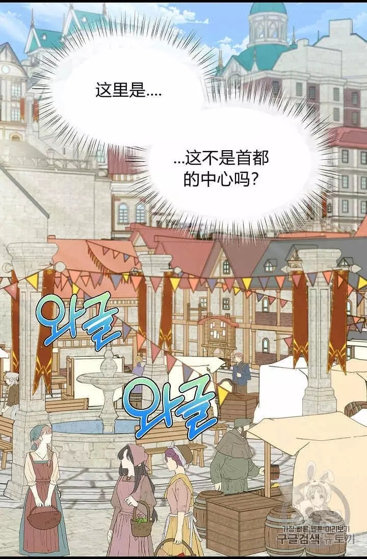 第29话11