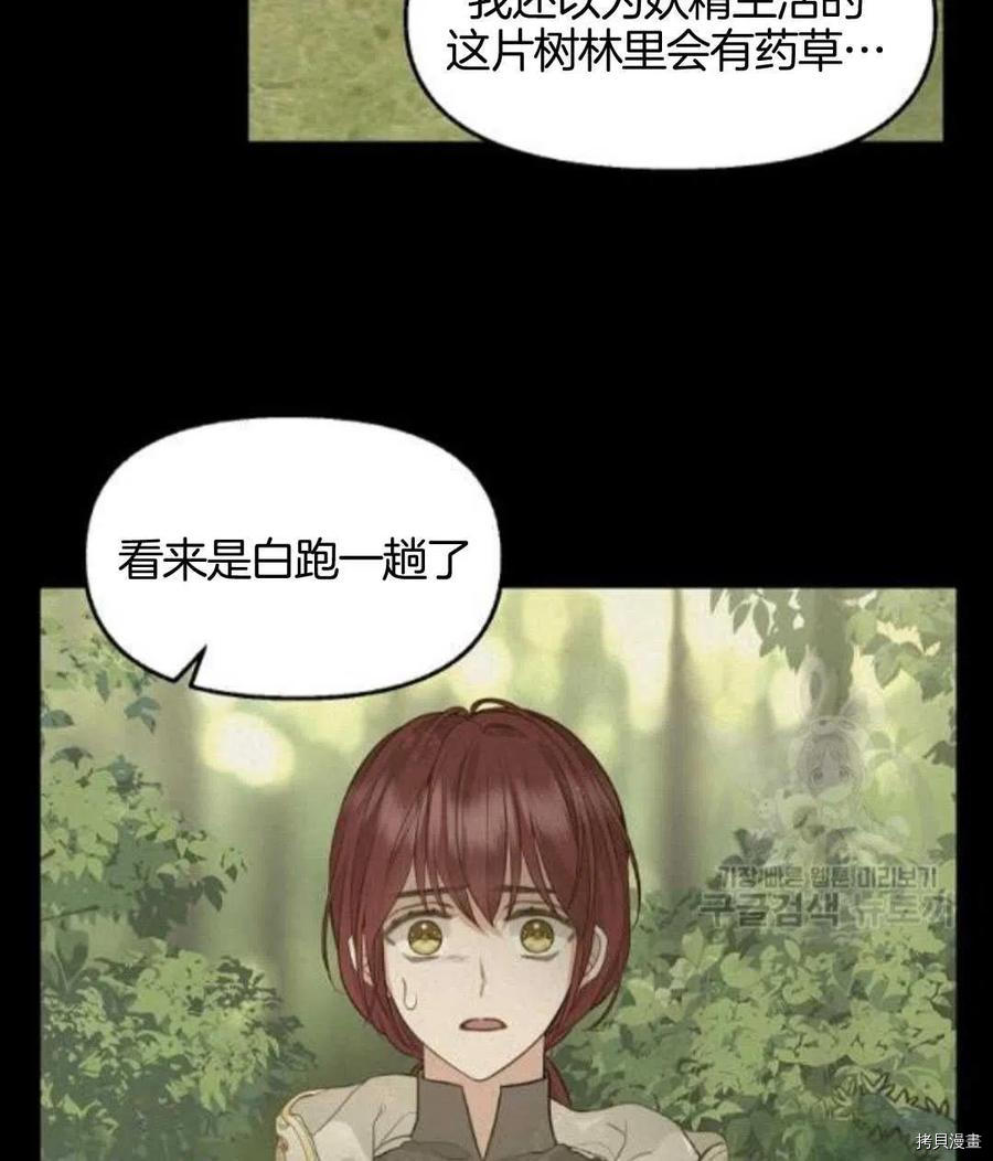 第66话6