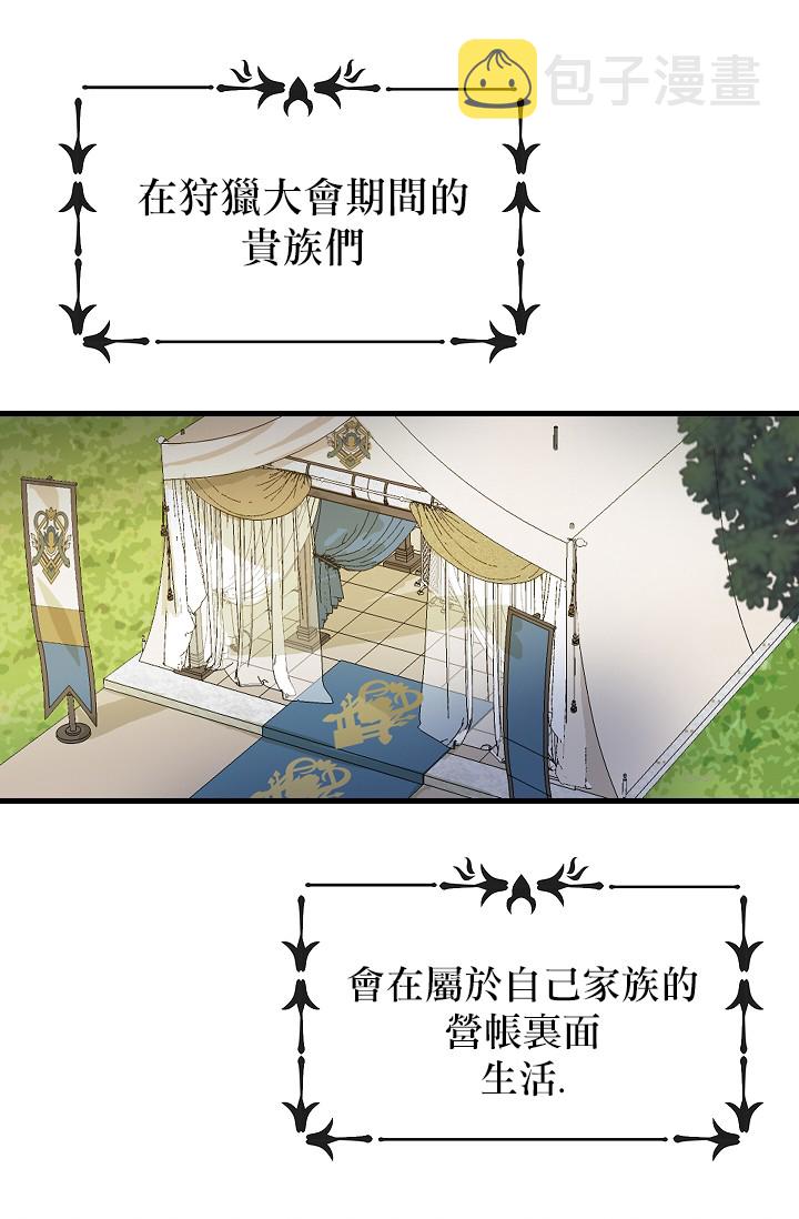 5话2