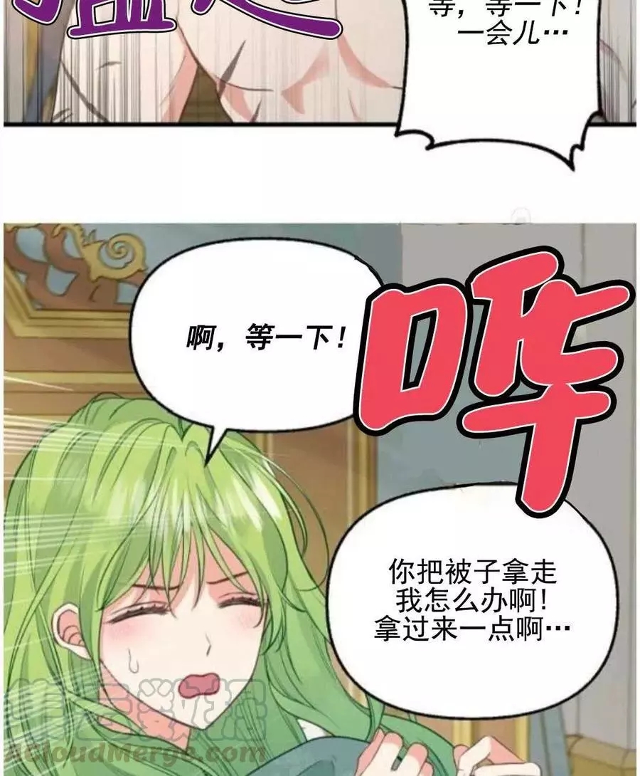 第62话6