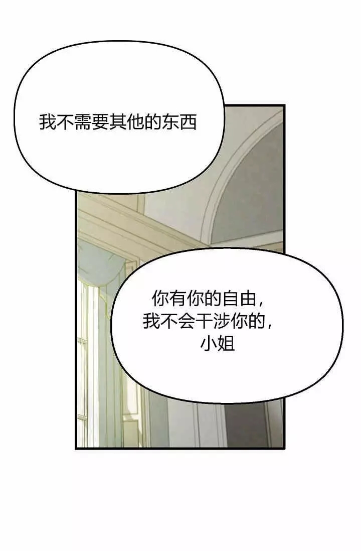 第16话25