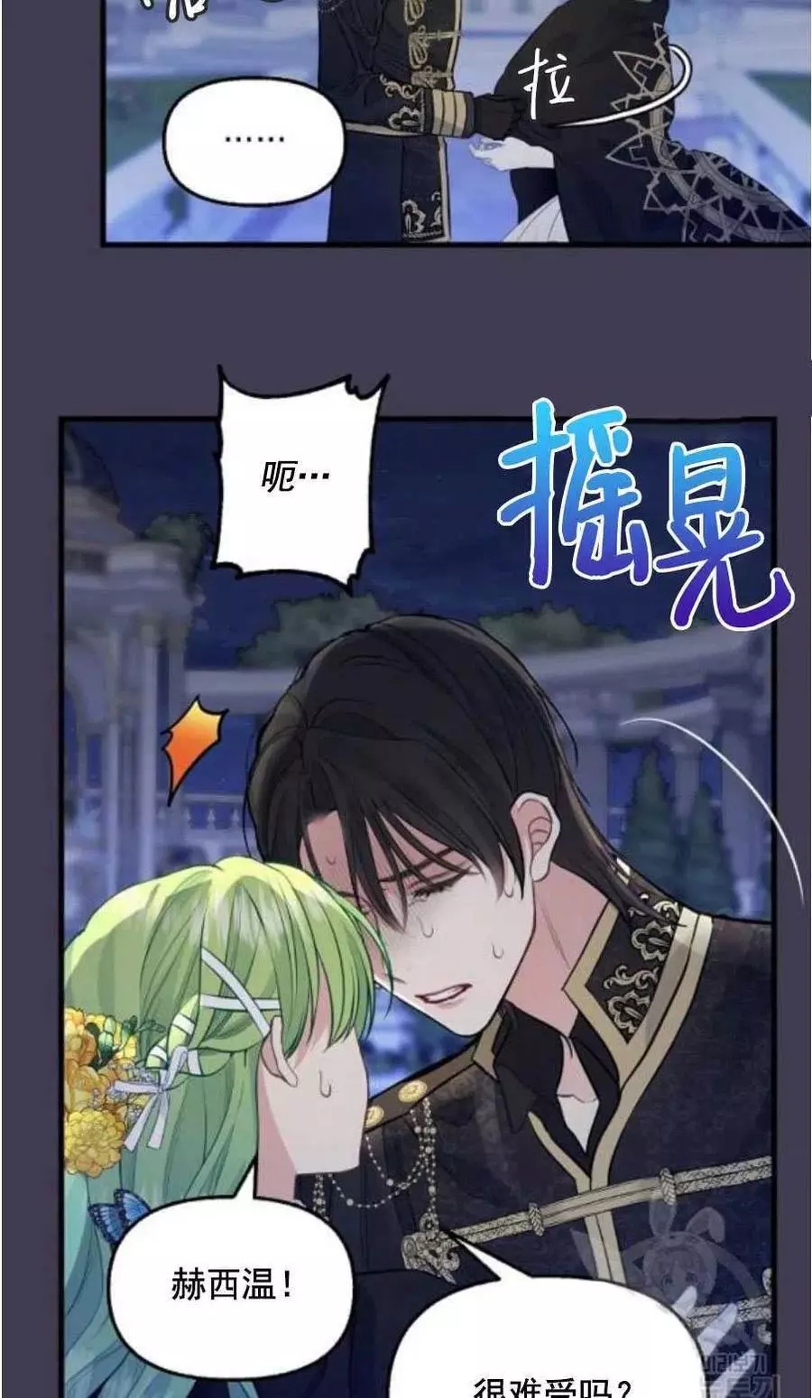 第60话38