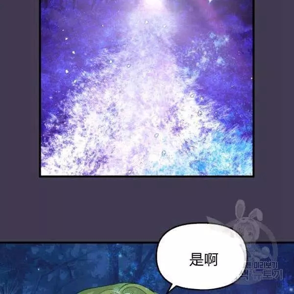 第49话4