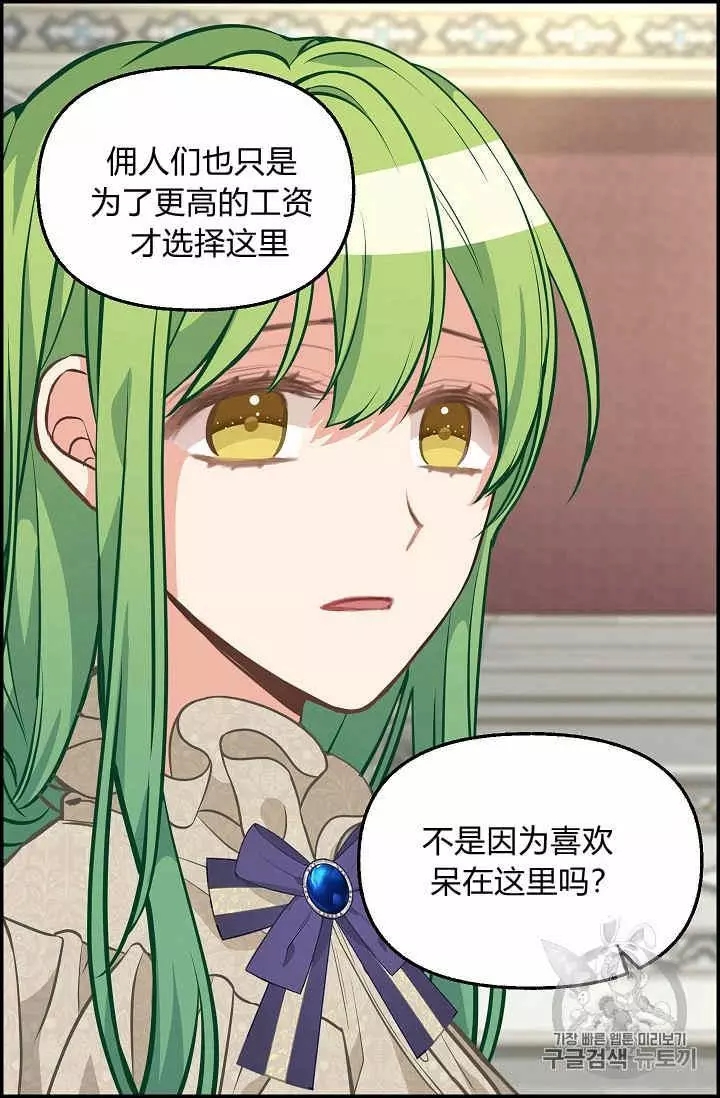 第38话63