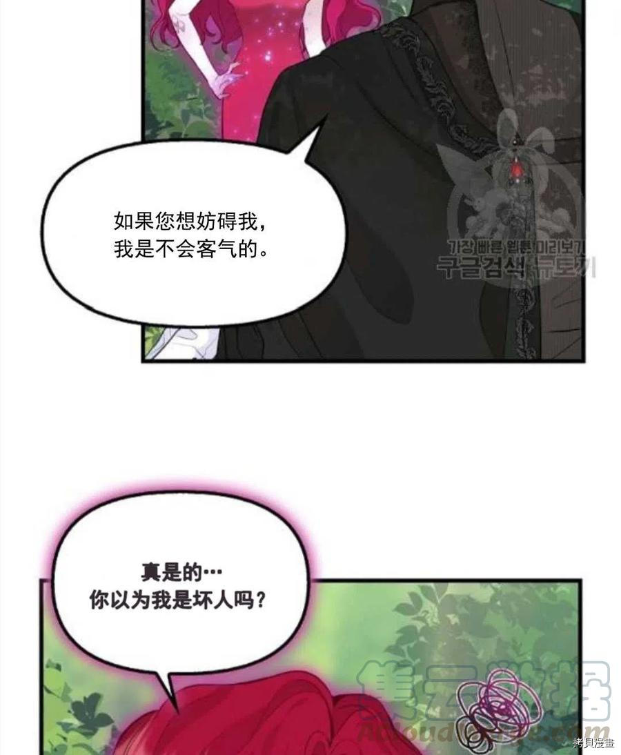 第67话58