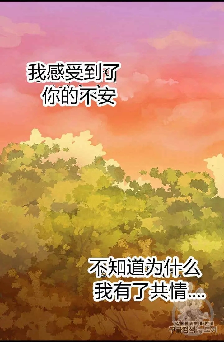 第24话42