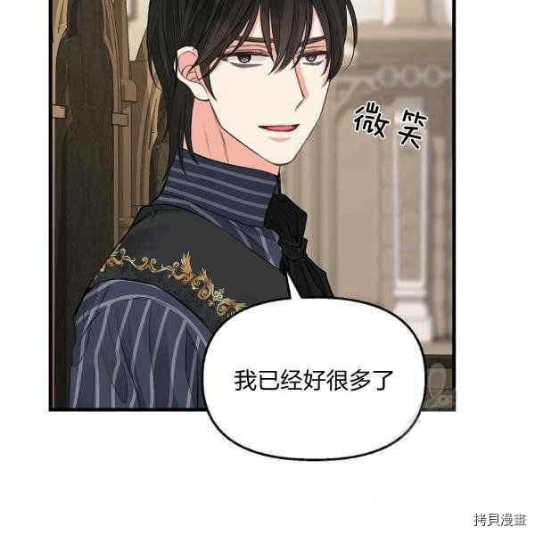 第71话40