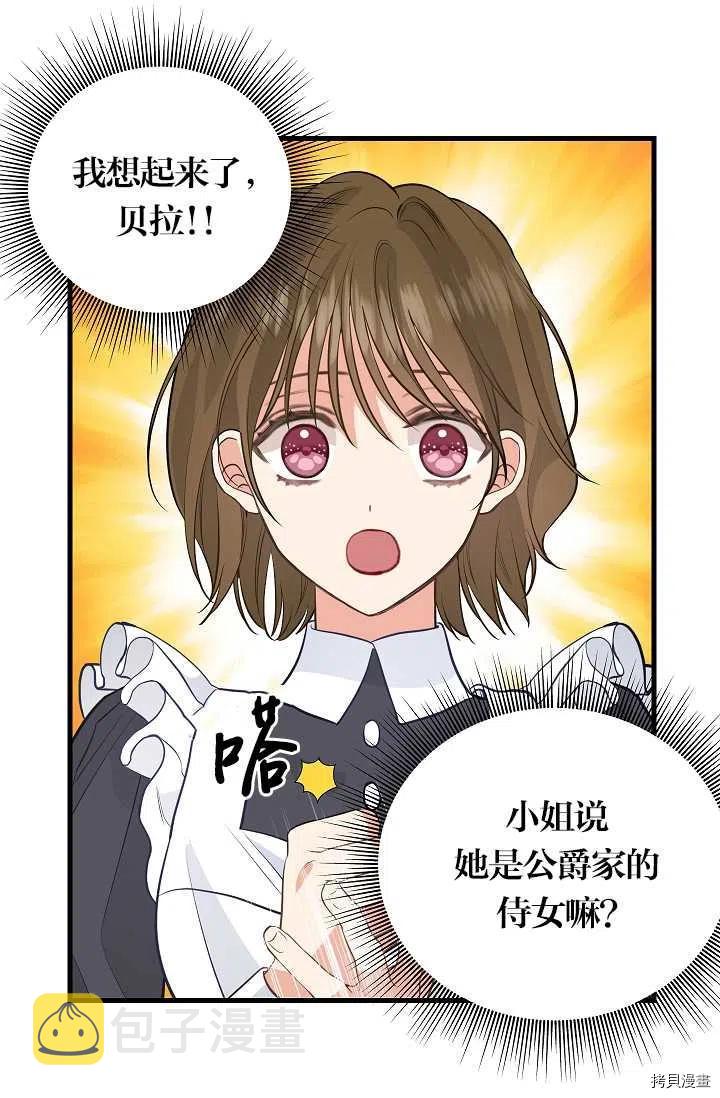 第63话10
