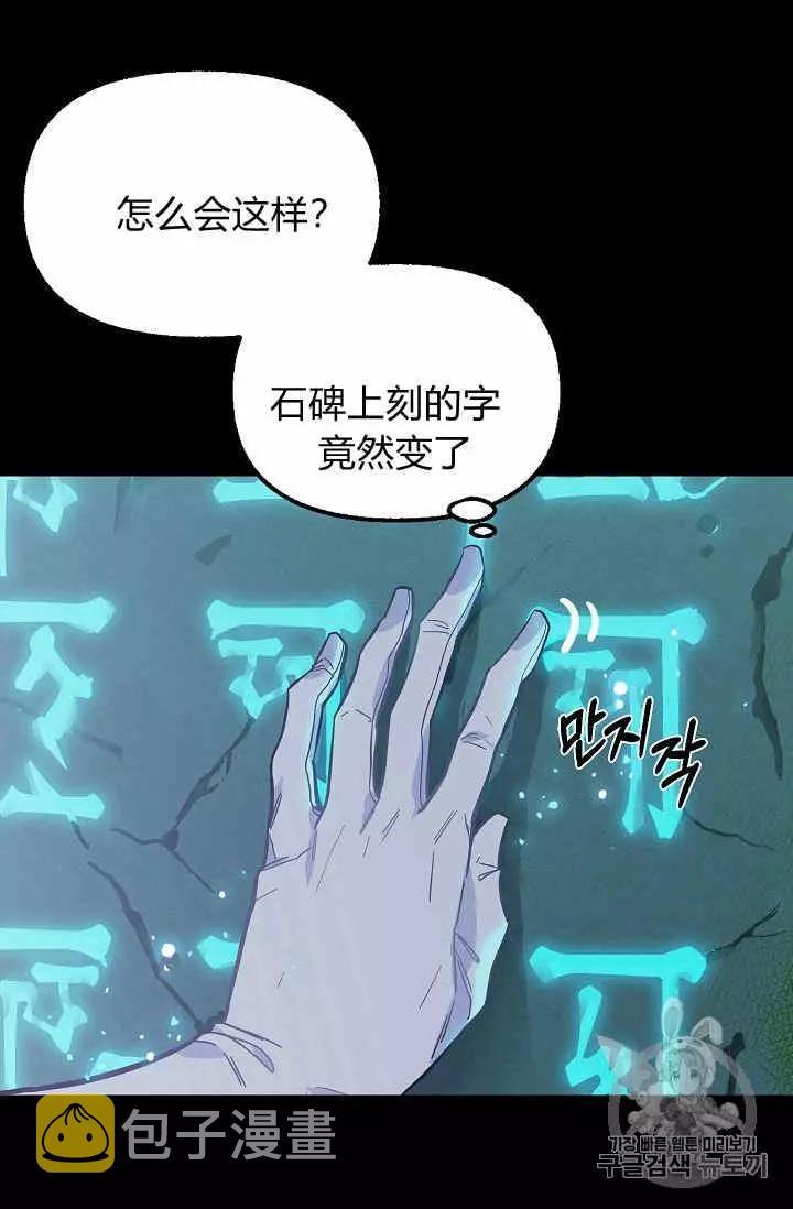 第13话58