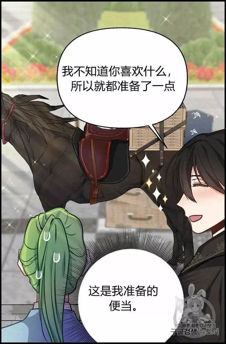 第18话57