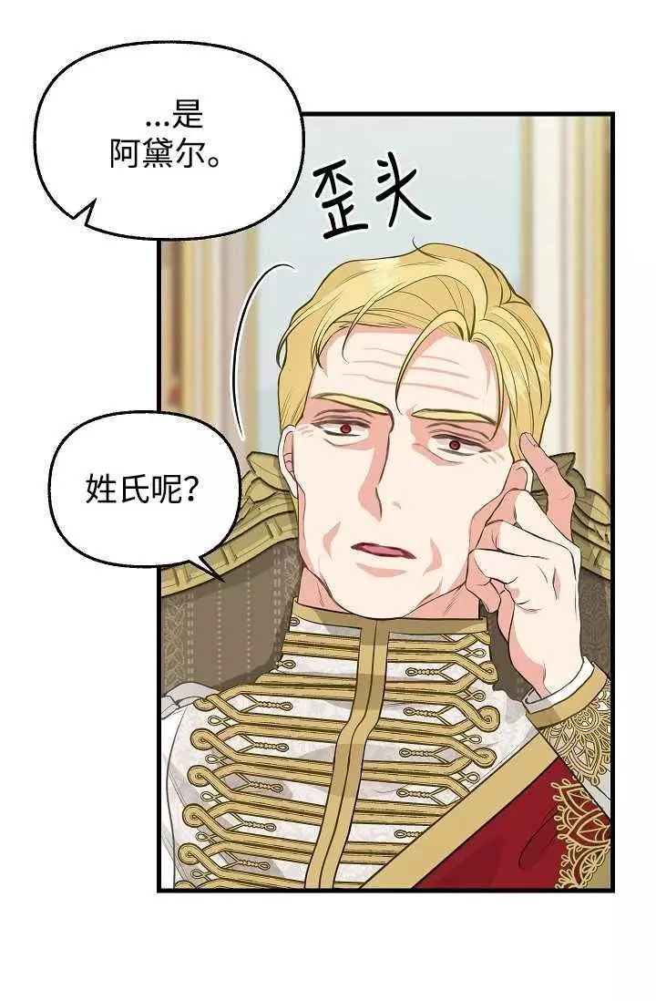 第59话8