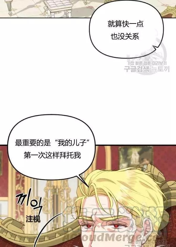 第42话44