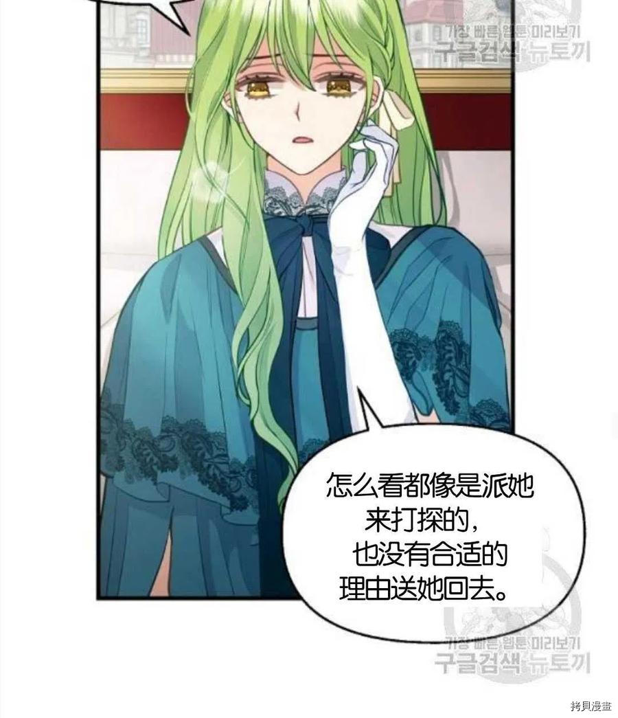 第68话19