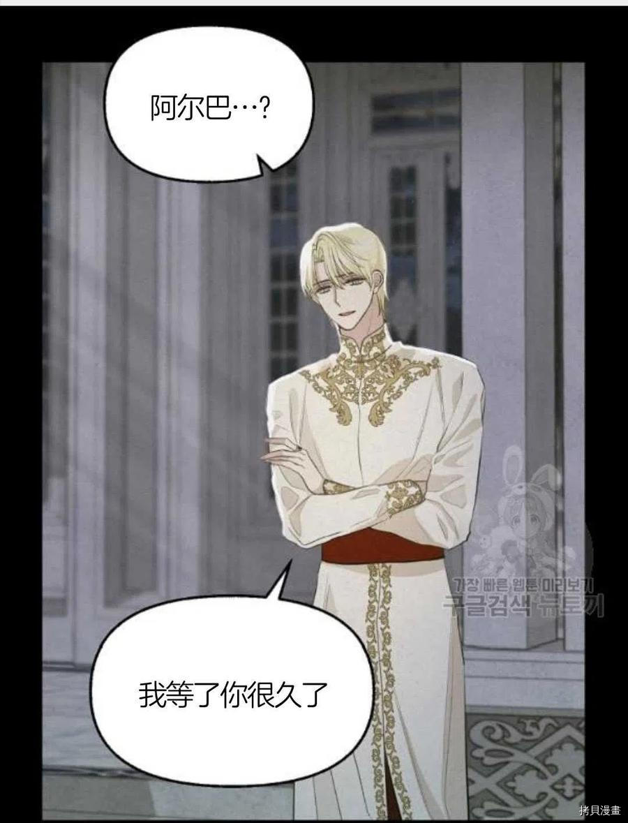 第66话54