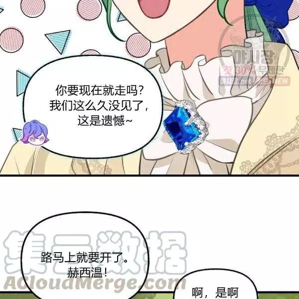 第50话85