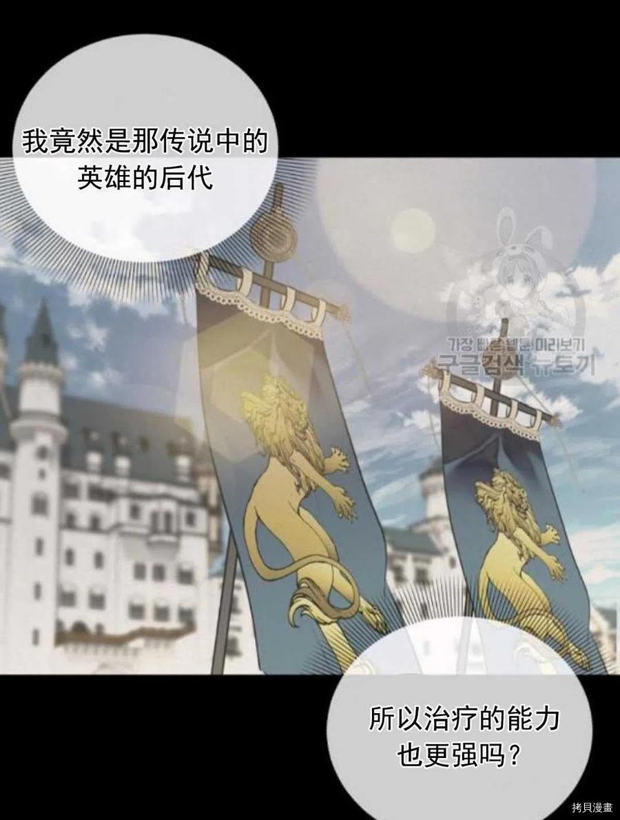 第64话20